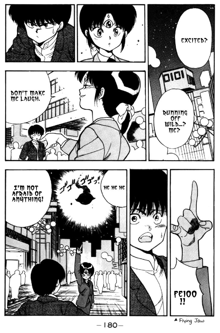 3x3 Eyes Chapter 27 page 4 - Chapter 27: Summoning of the Devil Beast - Part III