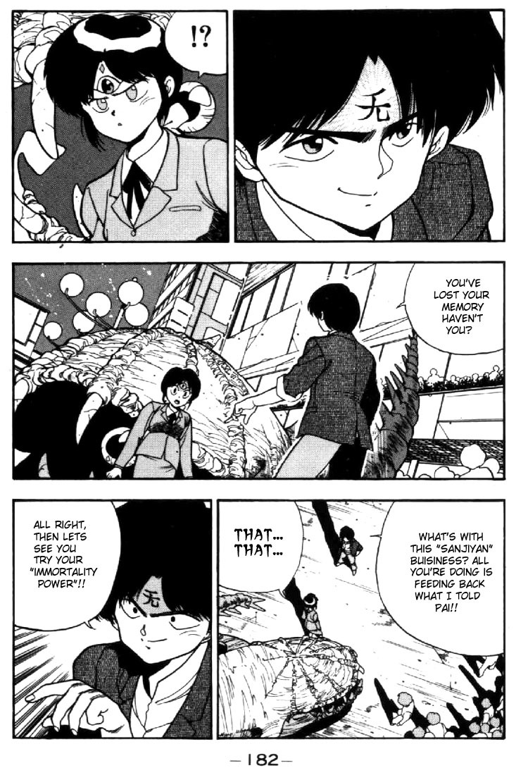 3x3 Eyes Chapter 27 page 6 - Chapter 27: Summoning of the Devil Beast - Part III