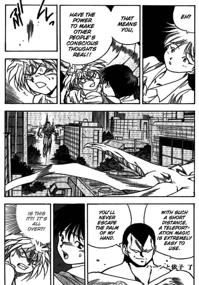 3x3 Eyes Chapter 270 page 15 - Chapter 270: Haan & Yoriko