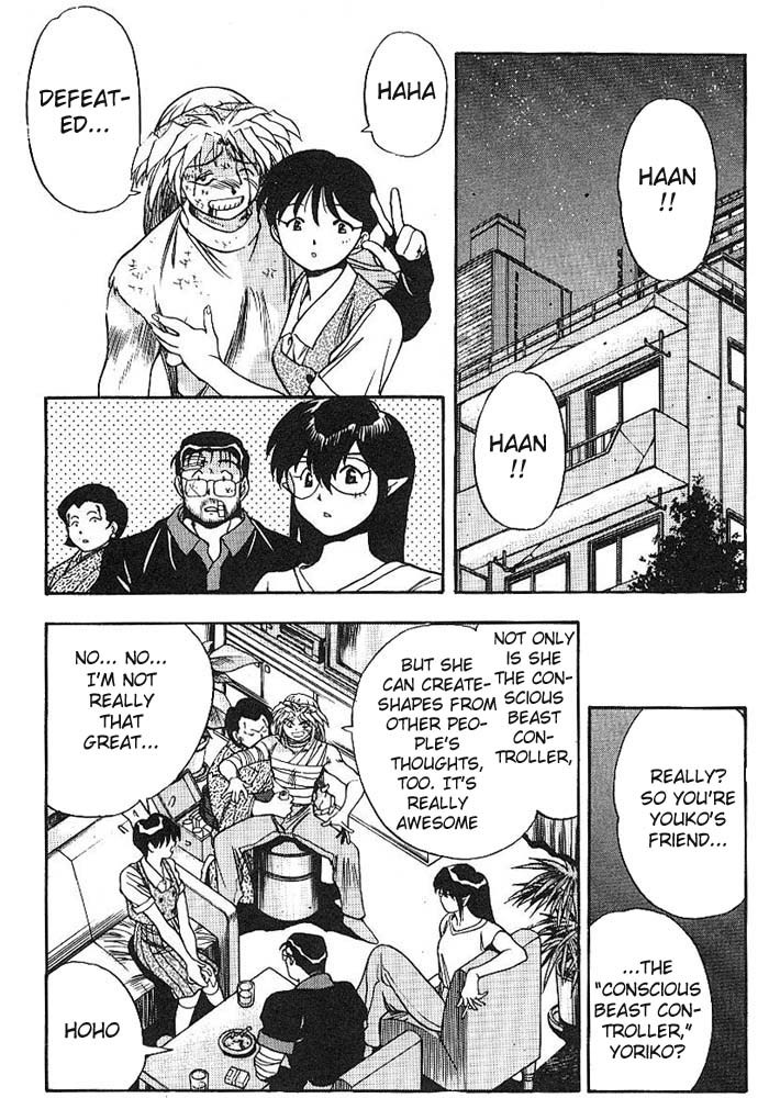 3x3 Eyes Chapter 272 page 10 - Chapter 272: Conscious Trick