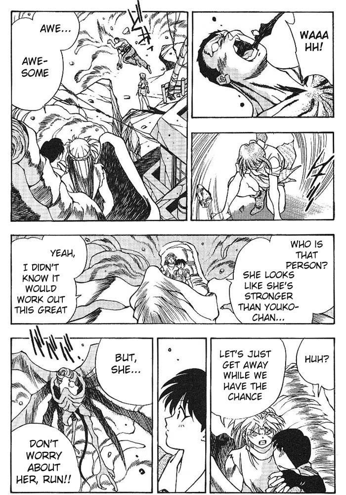 3x3 Eyes Chapter 272 page 8 - Chapter 272: Conscious Trick