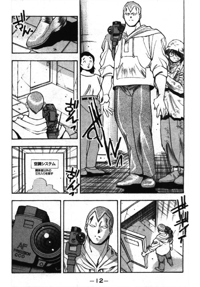 3x3 Eyes Chapter 273 page 11 - Chapter 273: The Battle Begins