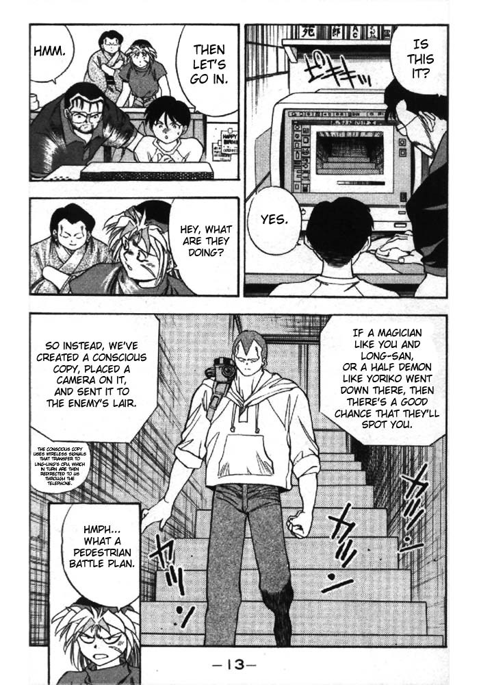 3x3 Eyes Chapter 273 page 12 - Chapter 273: The Battle Begins