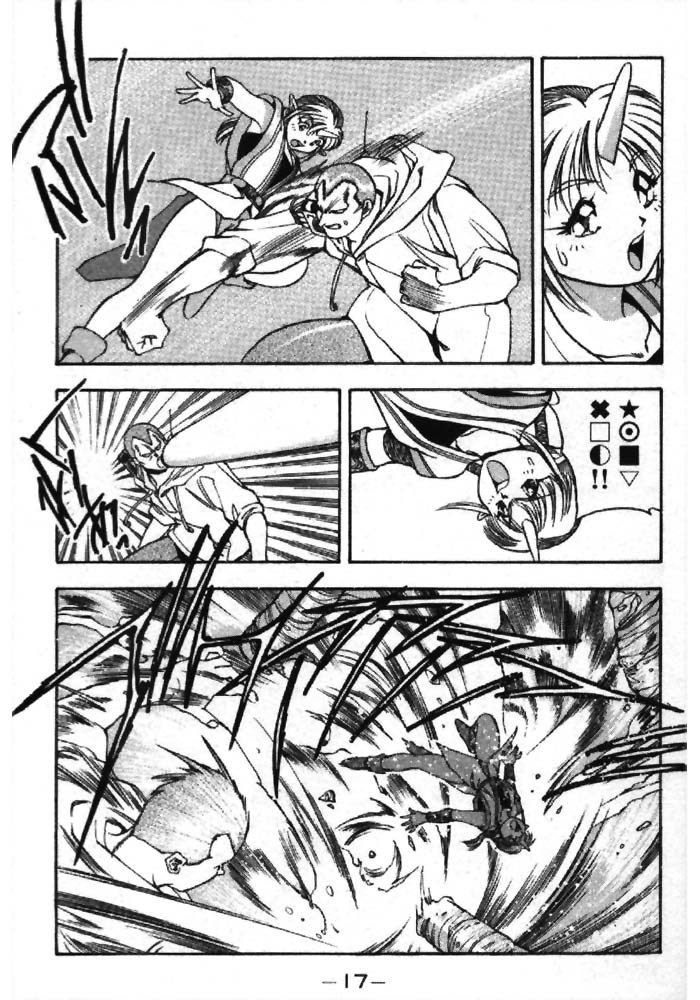 3x3 Eyes Chapter 273 page 16 - Chapter 273: The Battle Begins