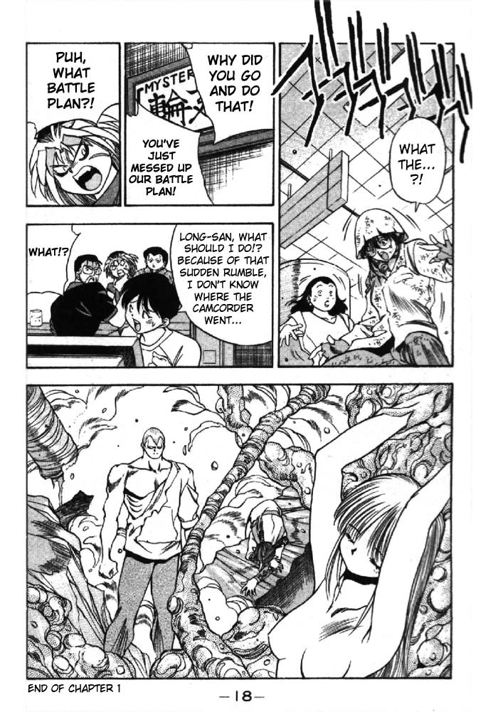3x3 Eyes Chapter 273 page 17 - Chapter 273: The Battle Begins