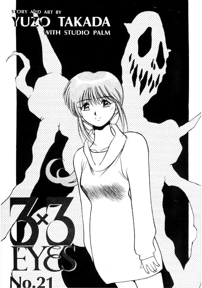3x3 Eyes Chapter 273 page 2 - Chapter 273: The Battle Begins
