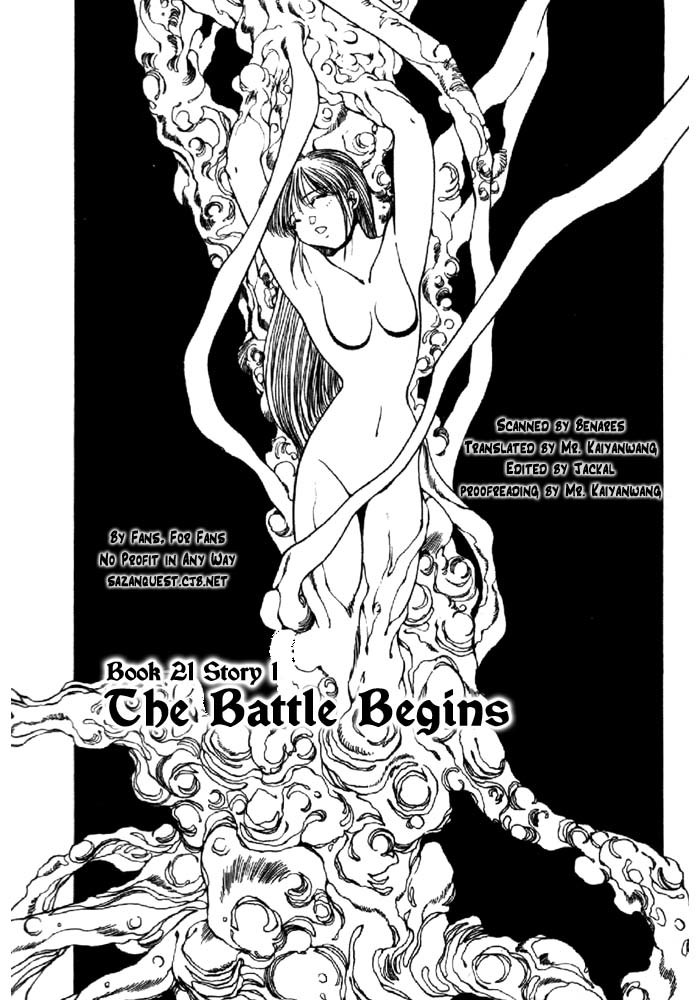 3x3 Eyes Chapter 273 page 4 - Chapter 273: The Battle Begins