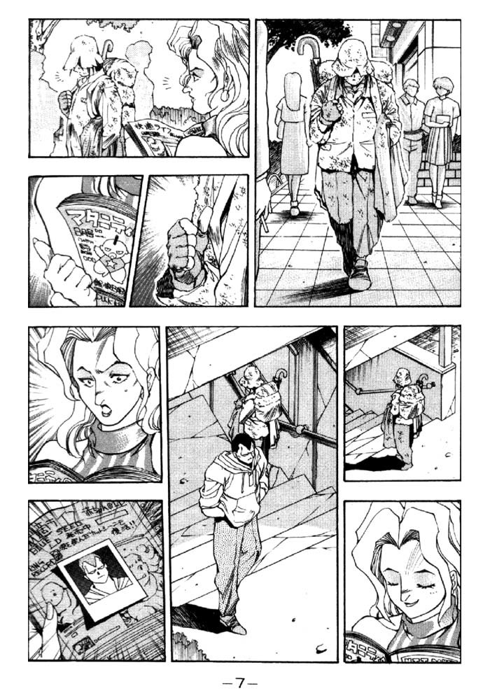 3x3 Eyes Chapter 273 page 6 - Chapter 273: The Battle Begins