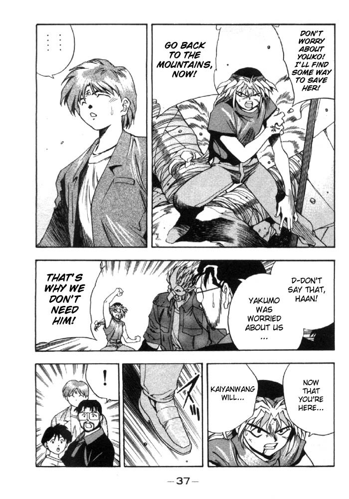 3x3 Eyes Chapter 275 page 5 - Chapter 275: A Trick
