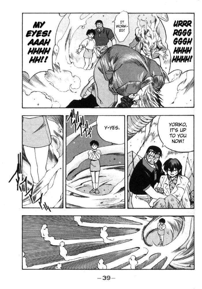 3x3 Eyes Chapter 275 page 7 - Chapter 275: A Trick
