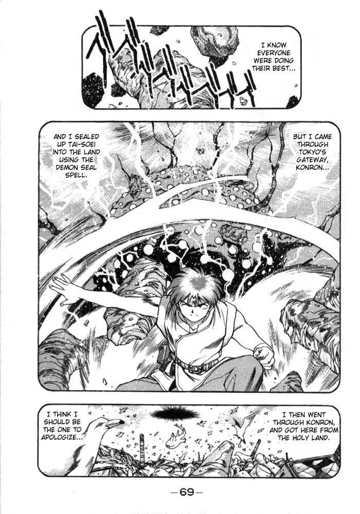 3x3 Eyes Chapter 278 page 5 - Chapter 278: Reception