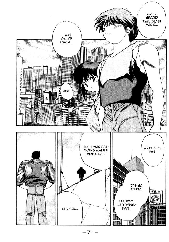 3x3 Eyes Chapter 278 page 7 - Chapter 278: Reception