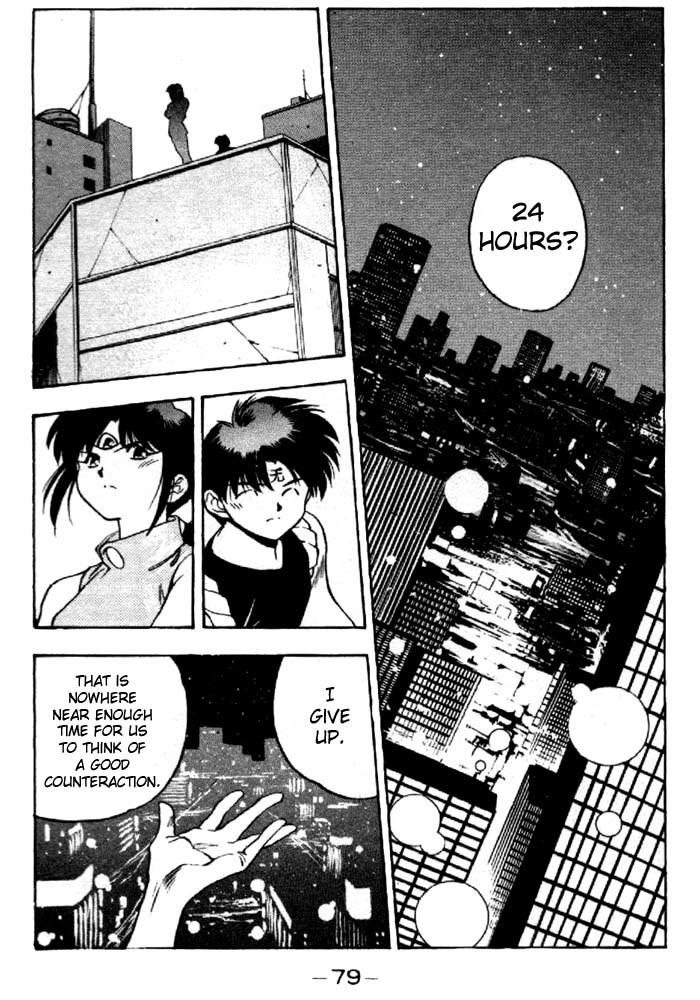 3x3 Eyes Chapter 279 page 2 - Chapter 279: Exciting Date