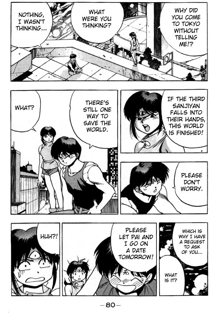 3x3 Eyes Chapter 279 page 3 - Chapter 279: Exciting Date