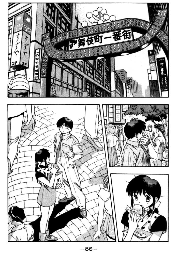 3x3 Eyes Chapter 279 page 9 - Chapter 279: Exciting Date