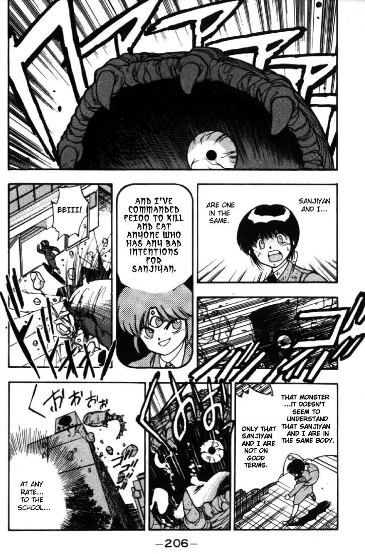 3x3 Eyes Chapter 28 page 12 - Chapter 28: Summoning of the Devil Beast - Part IV