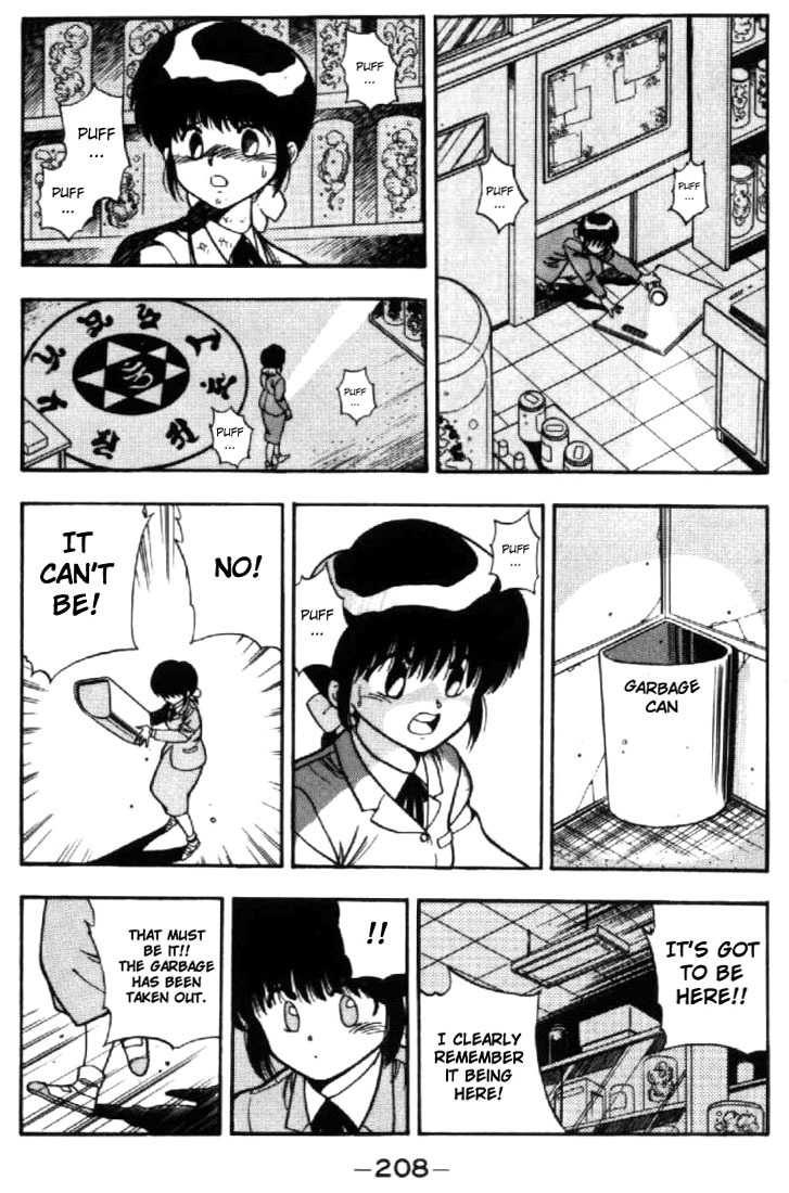 3x3 Eyes Chapter 28 page 14 - Chapter 28: Summoning of the Devil Beast - Part IV