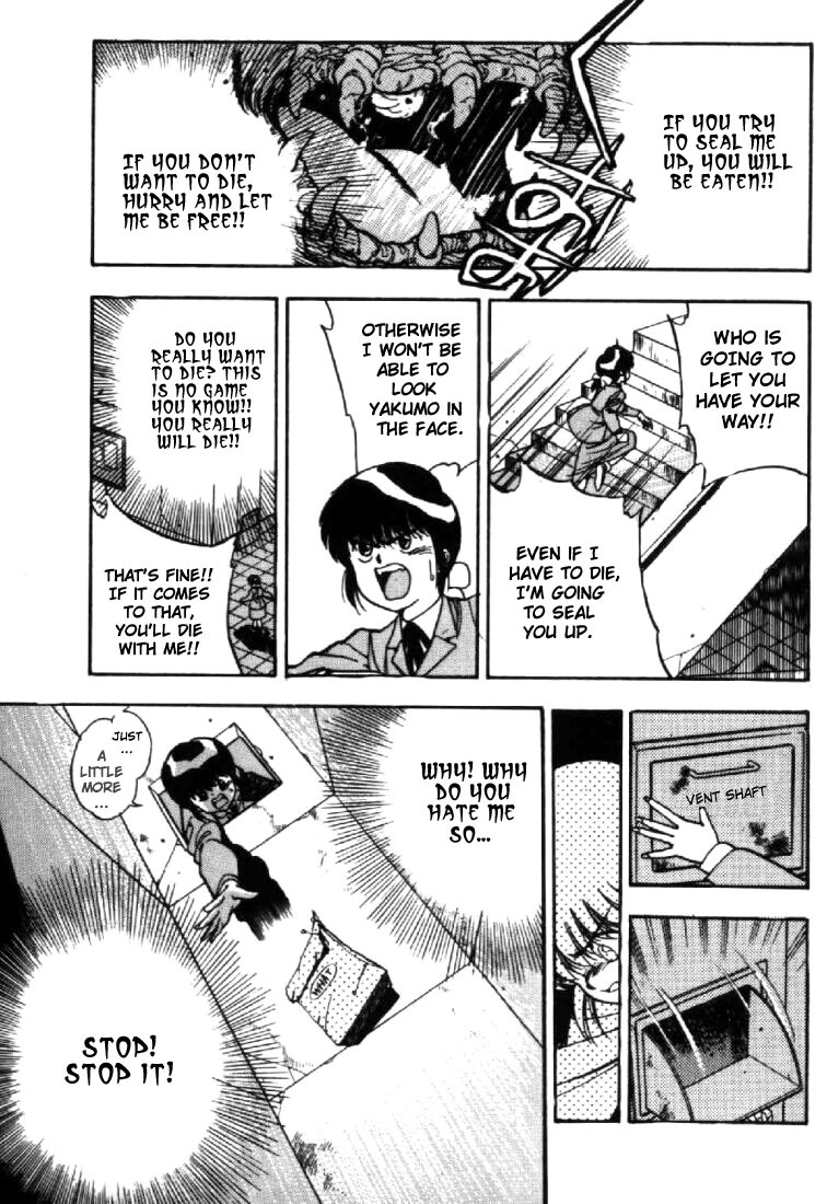 3x3 Eyes Chapter 28 page 17 - Chapter 28: Summoning of the Devil Beast - Part IV