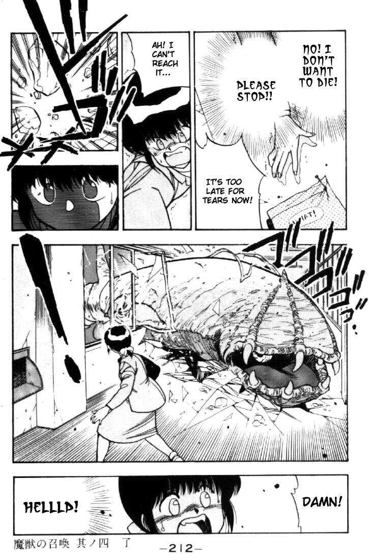 3x3 Eyes Chapter 28 page 18 - Chapter 28: Summoning of the Devil Beast - Part IV