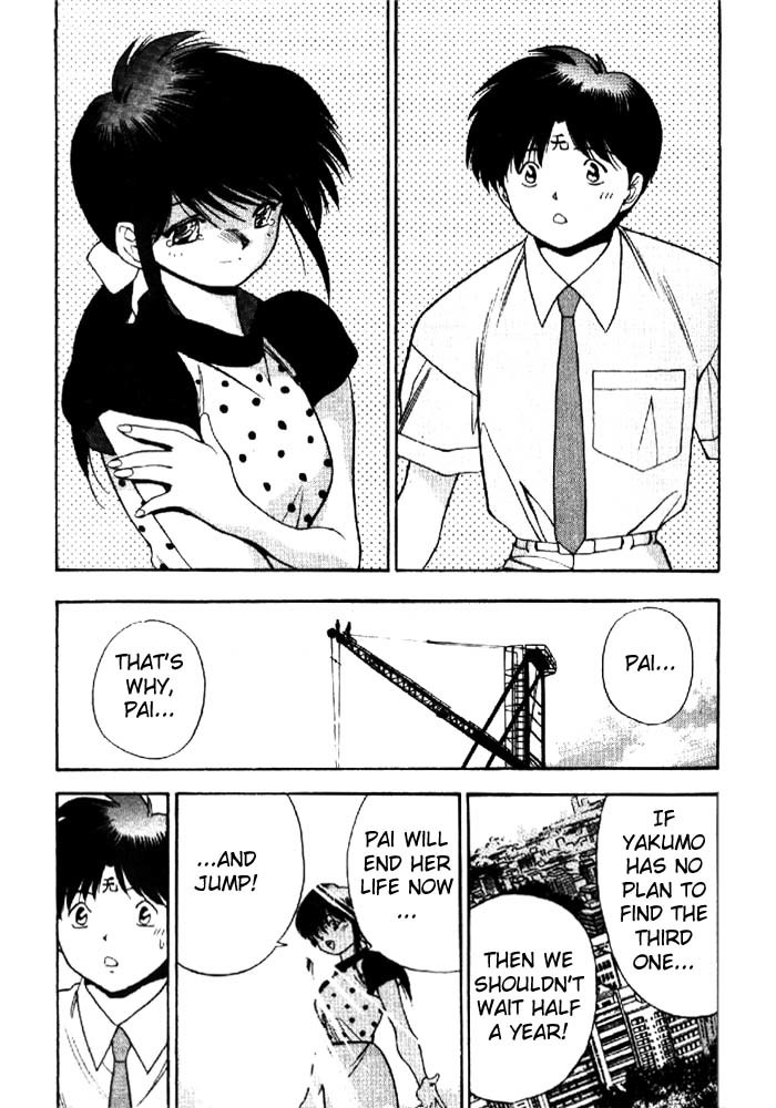 3x3 Eyes Chapter 280 page 12 - Chapter 280: Exciting Date