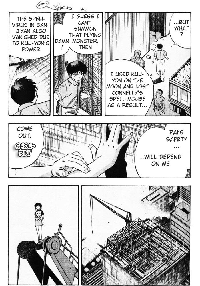 3x3 Eyes Chapter 280 page 5 - Chapter 280: Exciting Date