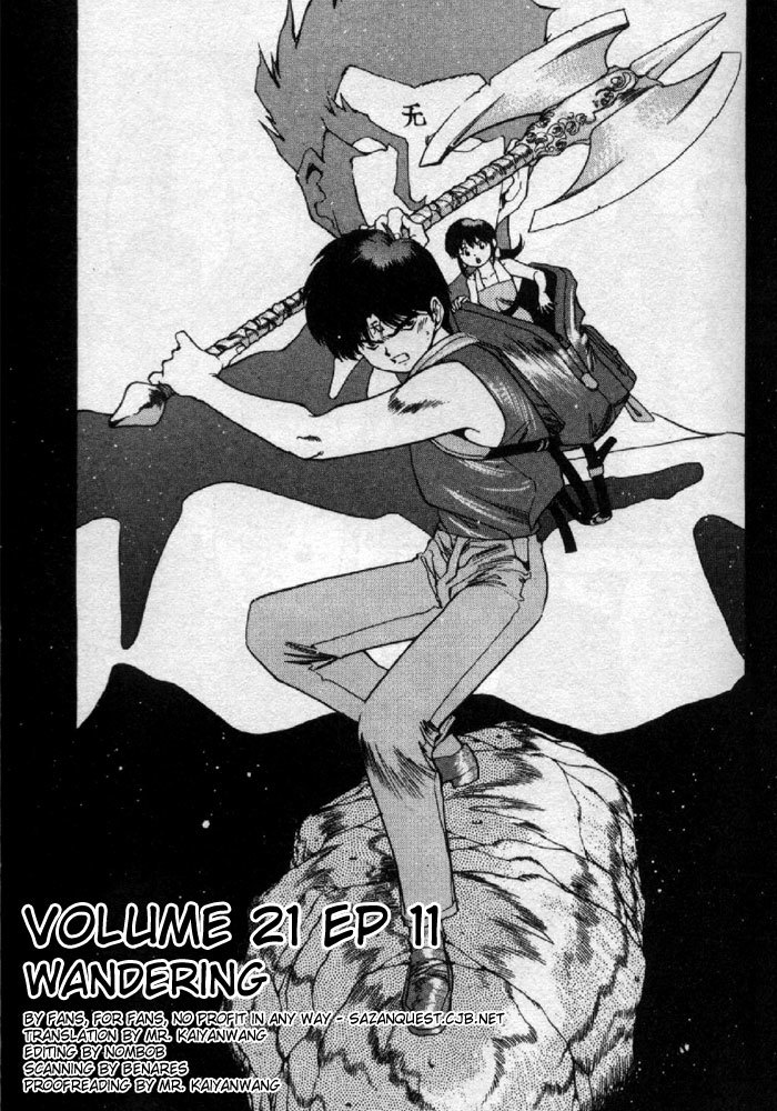 3x3 Eyes Chapter 283 page 4 - Chapter 283: Wandering