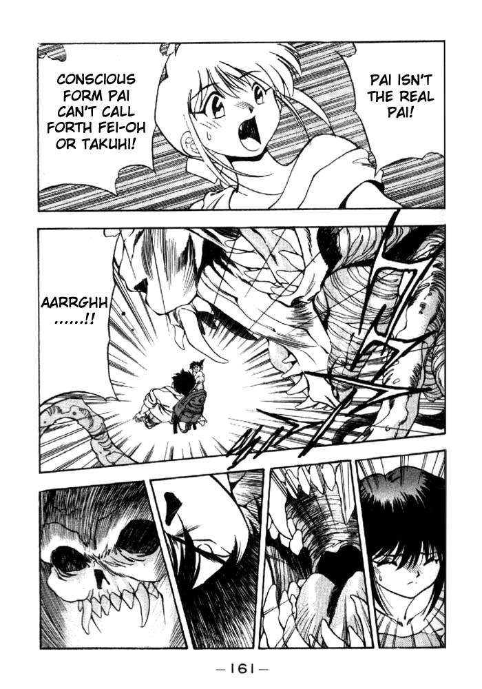 3x3 Eyes Chapter 284 page 12 - Chapter 284: Contact