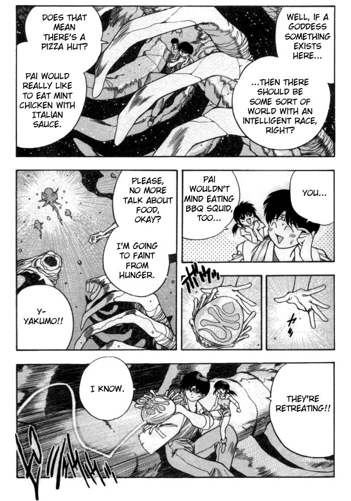 3x3 Eyes Chapter 285 page 5 - Chapter 285: Drifting