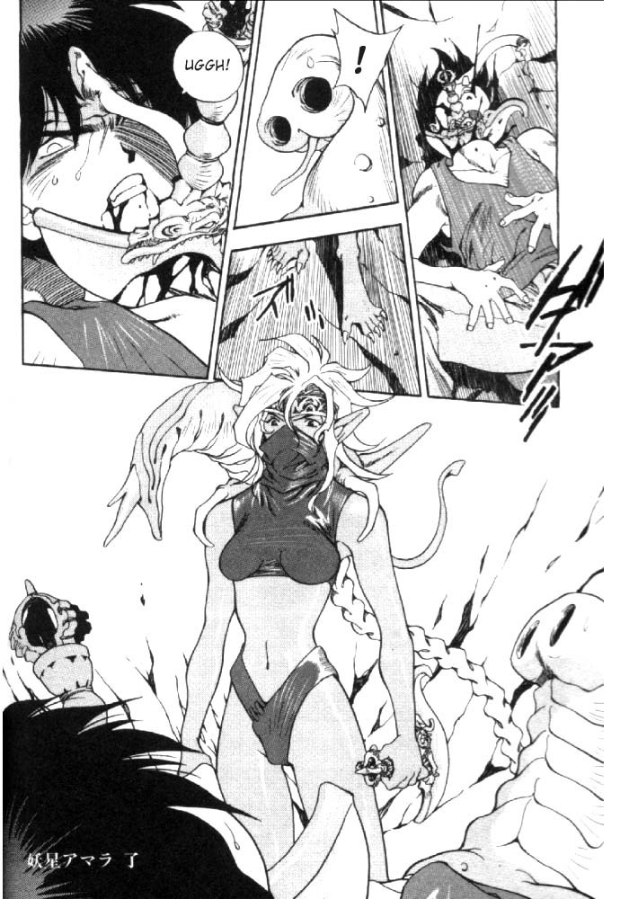 3x3 Eyes Chapter 286 page 15 - Chapter 286: Demon Planet Amara