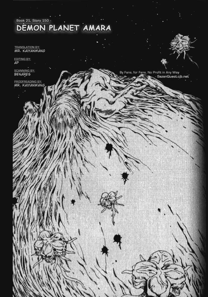 3x3 Eyes Chapter 286 page 2 - Chapter 286: Demon Planet Amara
