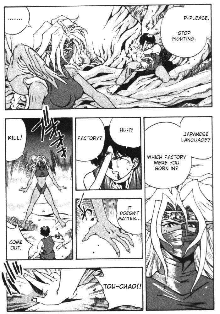 3x3 Eyes Chapter 287 page 3 - Chapter 287: Sneak In