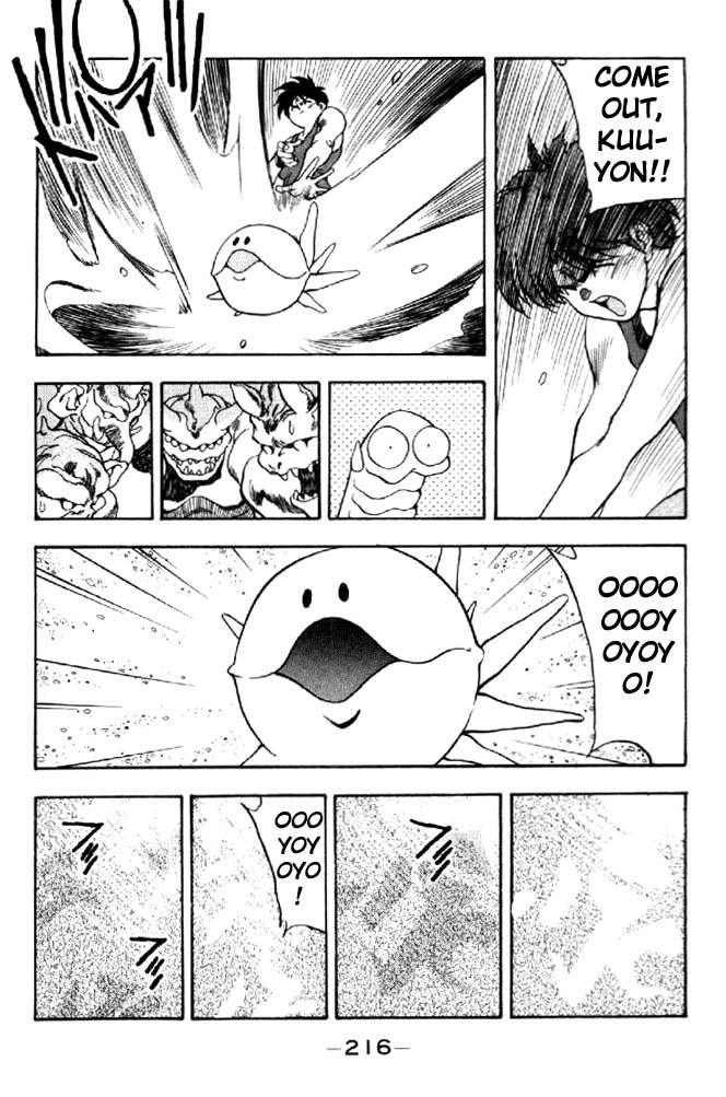 3x3 Eyes Chapter 288 page 13 - Chapter 288: A Trap