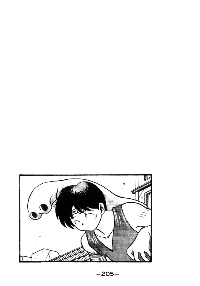 3x3 Eyes Chapter 288 page 2 - Chapter 288: A Trap