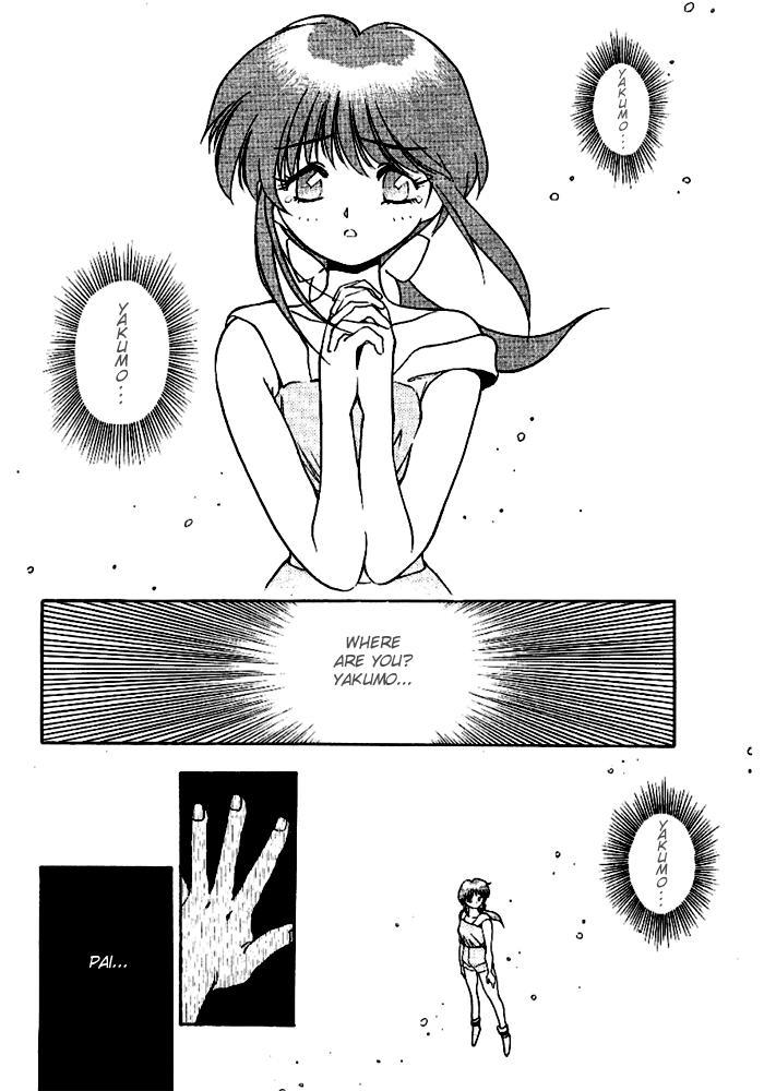 3x3 Eyes Chapter 289 page 5 - Chapter 289: The Factory