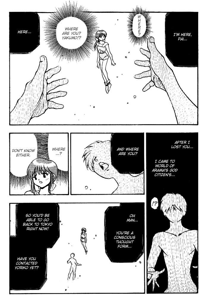 3x3 Eyes Chapter 289 page 6 - Chapter 289: The Factory