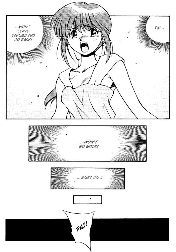 3x3 Eyes Chapter 289 page 7 - Chapter 289: The Factory