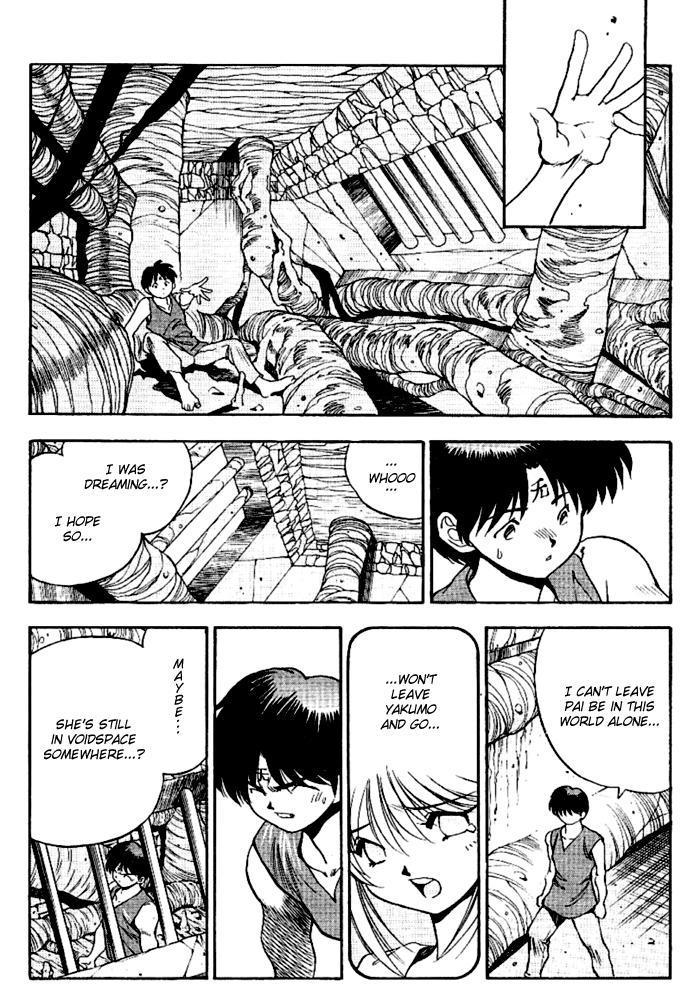 3x3 Eyes Chapter 289 page 8 - Chapter 289: The Factory