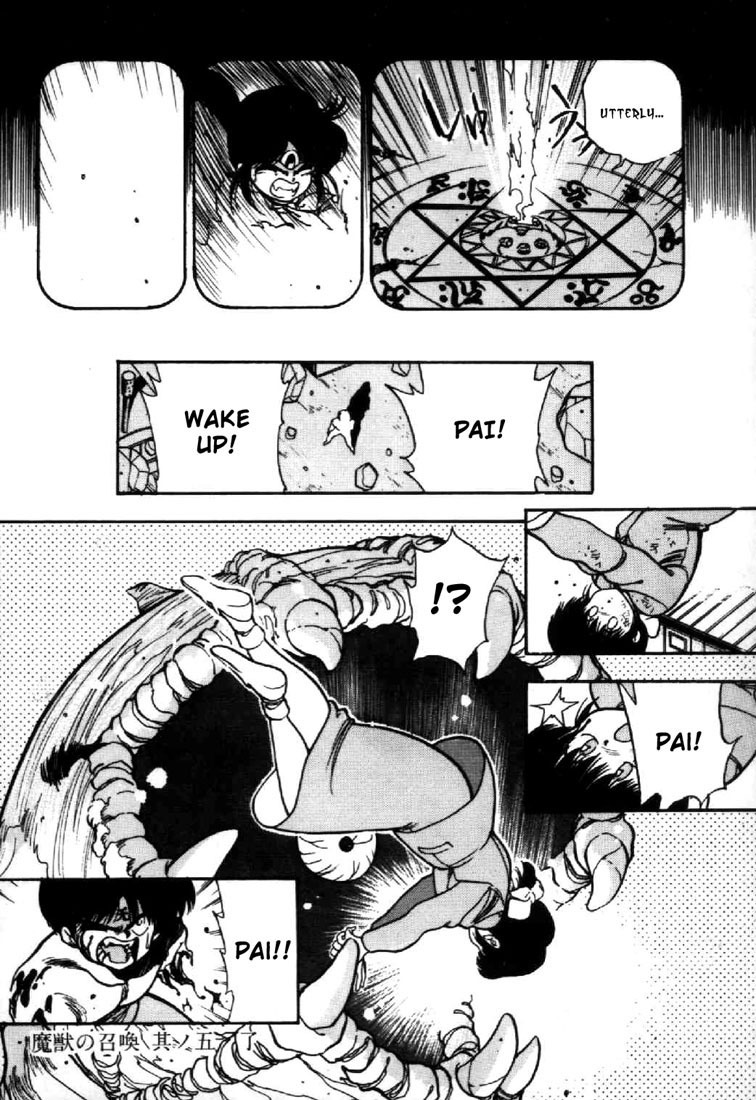 3x3 Eyes Chapter 29 page 16 - Chapter 29: Summoning of the Devil Beast - Part V