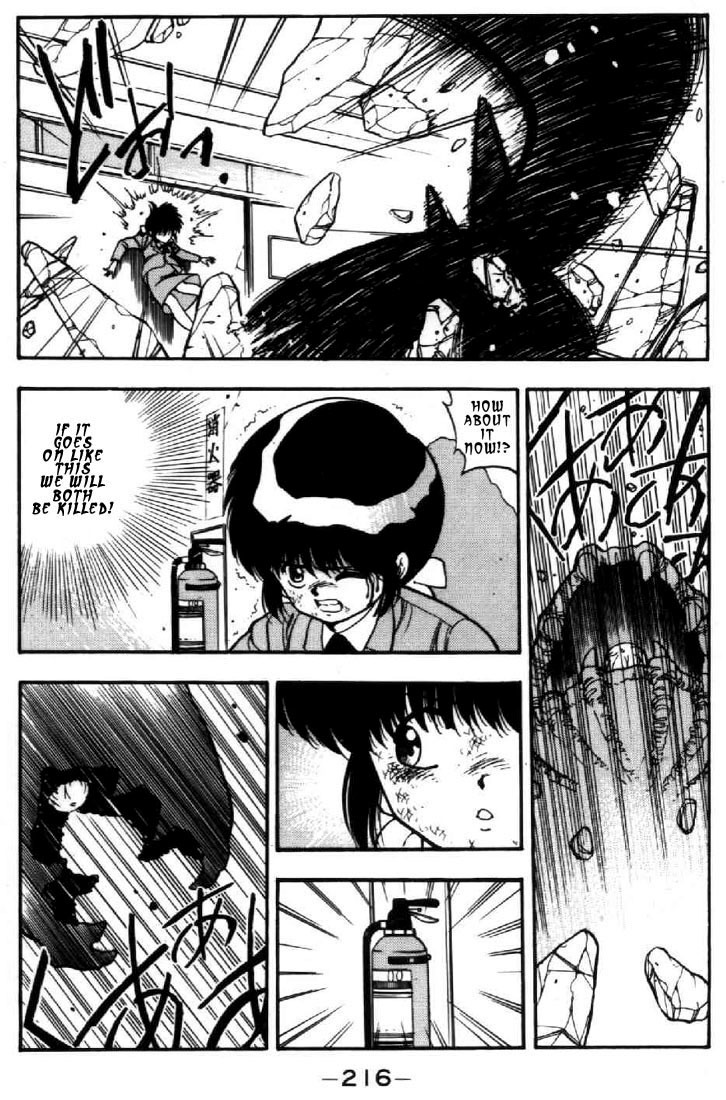 3x3 Eyes Chapter 29 page 3 - Chapter 29: Summoning of the Devil Beast - Part V