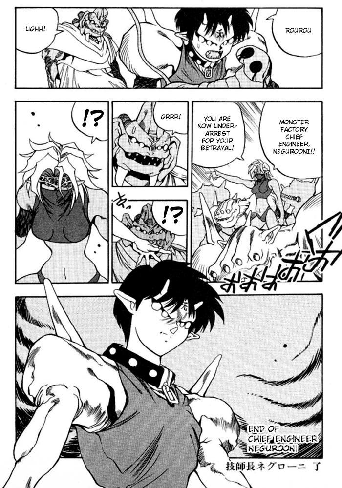 3x3 Eyes Chapter 290 page 15 - Chapter 290: Chief Engineer Negurooni