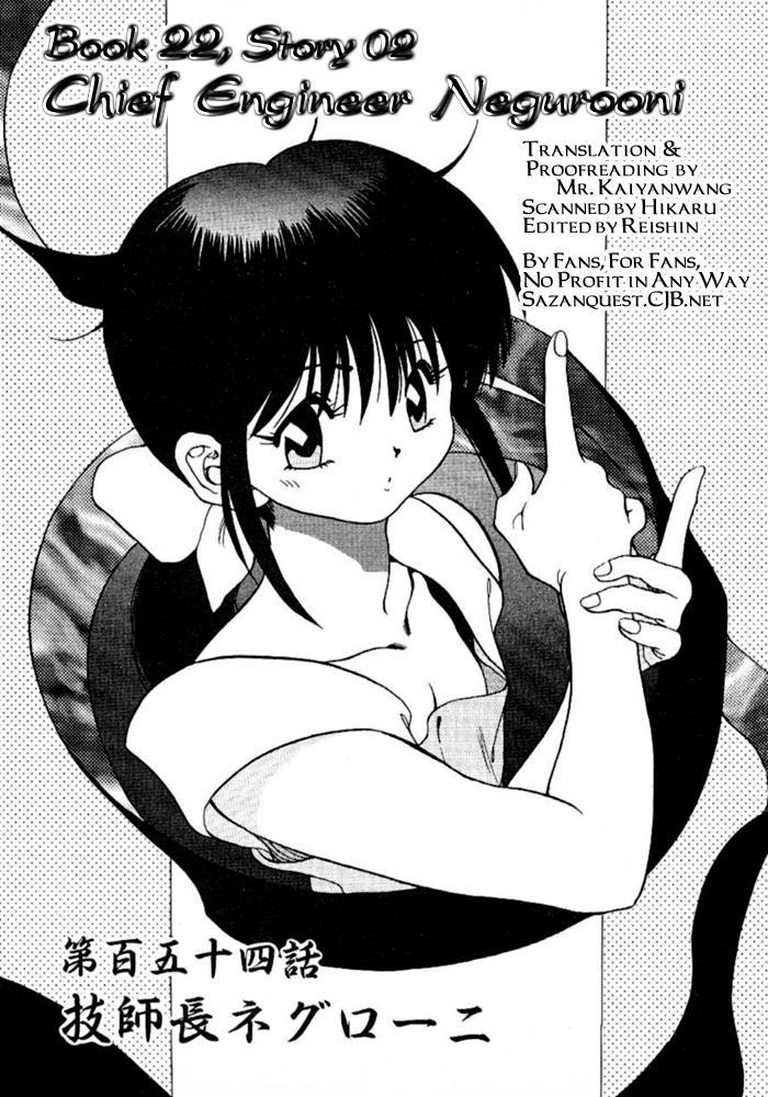 3x3 Eyes Chapter 290 page 4 - Chapter 290: Chief Engineer Negurooni