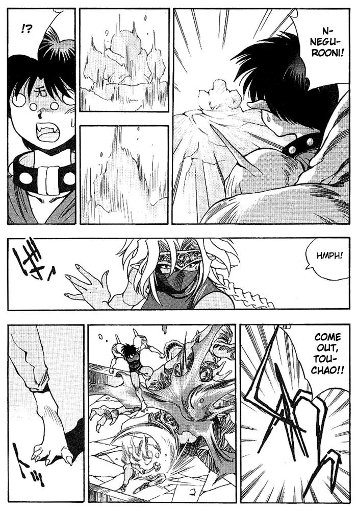 3x3 Eyes Chapter 291 page 13 - Chapter 291: Surrounded