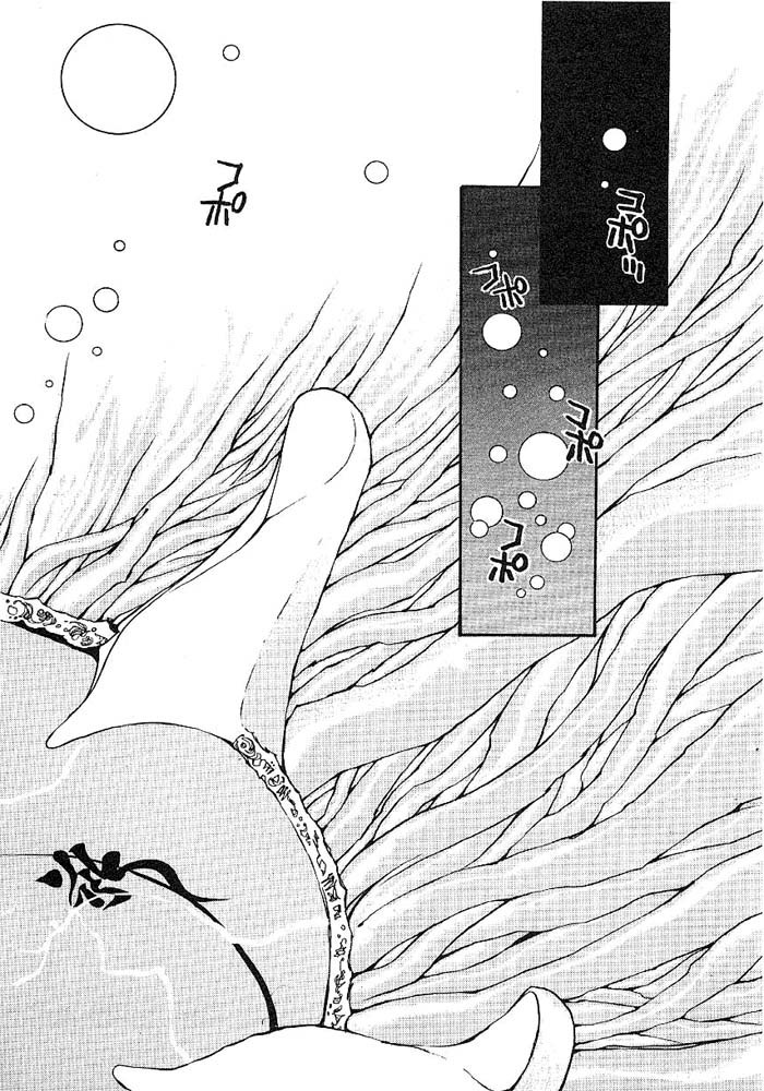 3x3 Eyes Chapter 292 page 11 - Chapter 292: Melancholy Goddess