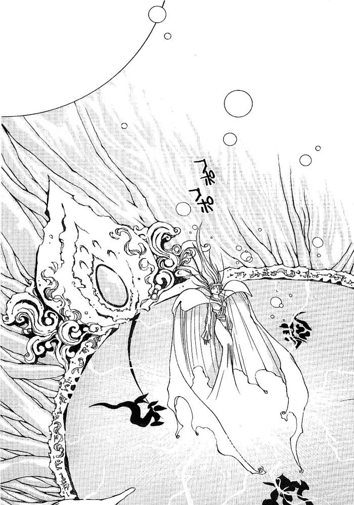 3x3 Eyes Chapter 292 page 12 - Chapter 292: Melancholy Goddess