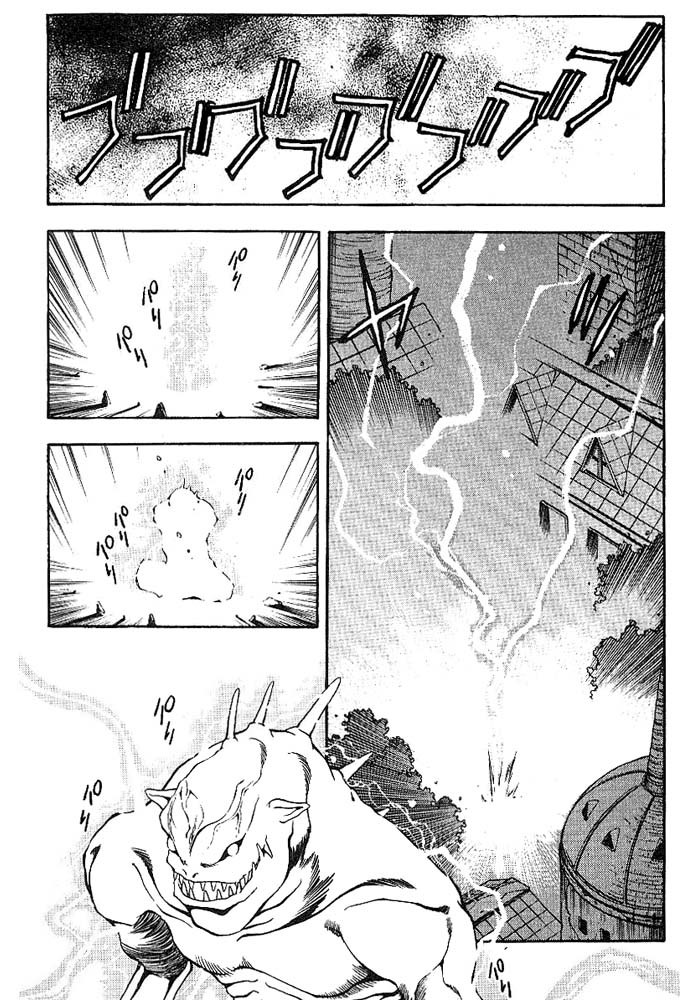 3x3 Eyes Chapter 295 page 5 - Chapter 295: Departure