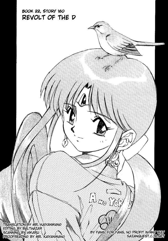 3x3 Eyes Chapter 296 page 4 - Chapter 296: Revolt of the D