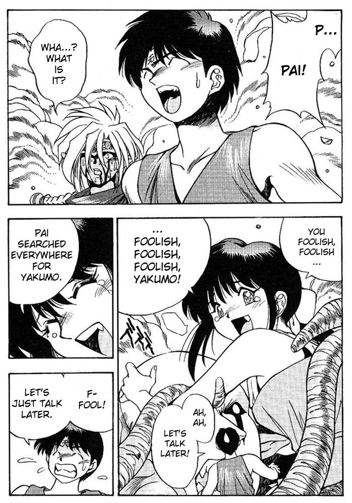 3x3 Eyes Chapter 298 page 12 - Chapter 298: Anguish