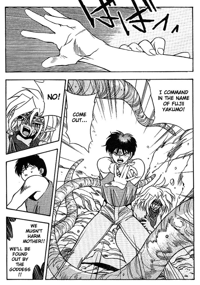 3x3 Eyes Chapter 298 page 2 - Chapter 298: Anguish