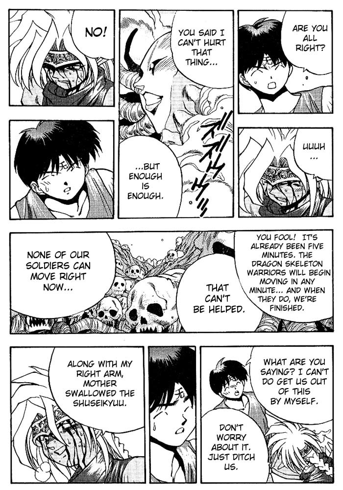 3x3 Eyes Chapter 298 page 5 - Chapter 298: Anguish