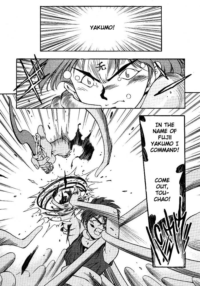 3x3 Eyes Chapter 299 page 12 - Chapter 299: Bloodless Victory